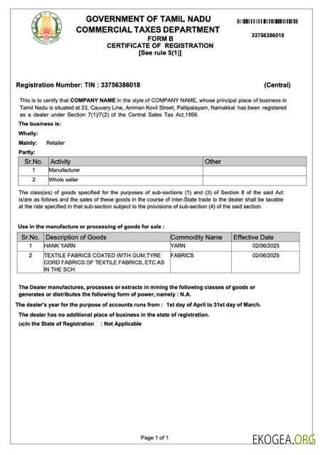 Modèle Word et PDF de certificat d'enregistrement Inde Tamil Nadu template